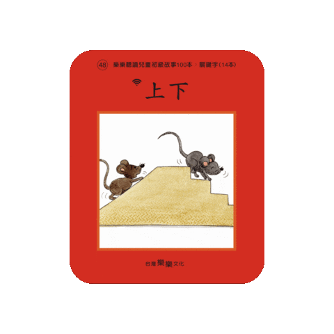 lelechinese giphygifmaker lele lelechinese lelechinesetw Sticker