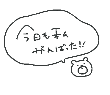 Fight Sticker
