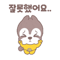 Sorry Mistake Sticker