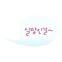 Suesticker Sticker by haitai