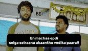 Jeeva Jiiva GIF