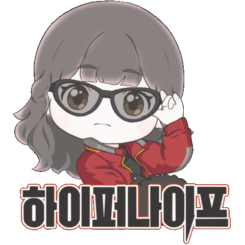 Park Eun Bin Doctor Sticker