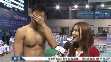 ning zetao swimming GIF