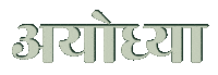 India Hinduism Sticker by Sonamm