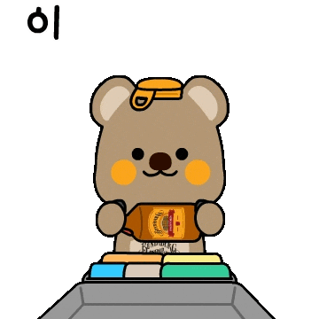 Travel Vacation Sticker by Bundaberg Brewed Drinks