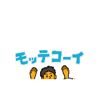 チェブロ Sticker by CHEBLO