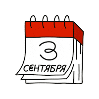 Autumn Wednesday Sticker