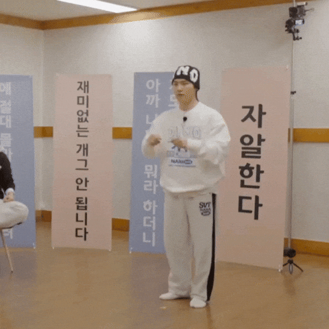 Lee Chan Dino GIF