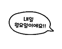 light_98pan highlight 하이라이트 gikwang 양요섭 Sticker