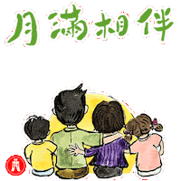 Moon Sticker by Hang Seng Bank