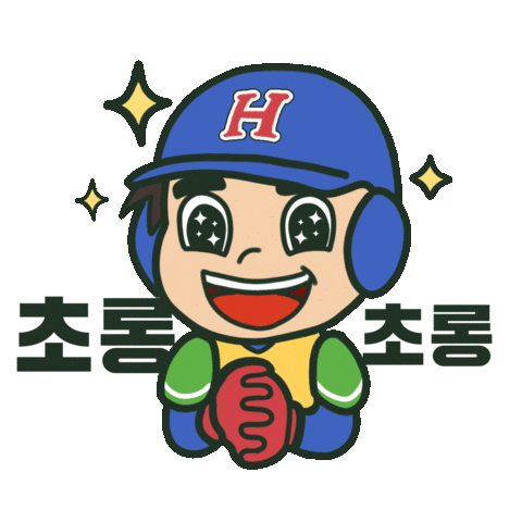 Happy Character Sticker by haitai