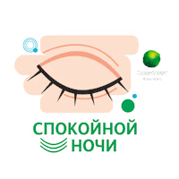 Lens Contactlenses Sticker by CooperVisionRussia