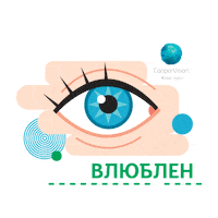 Lens Contactlenses Sticker by CooperVisionRussia