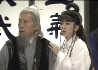 justice bao what GIF