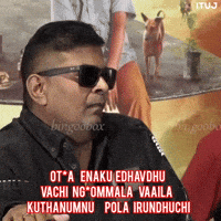 Punch Tamil GIF
