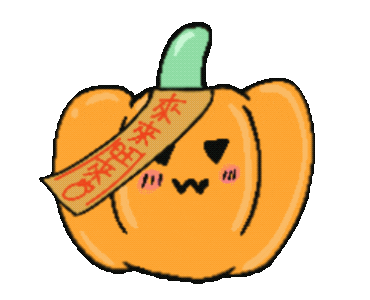 Halloween Pumpkin Sticker