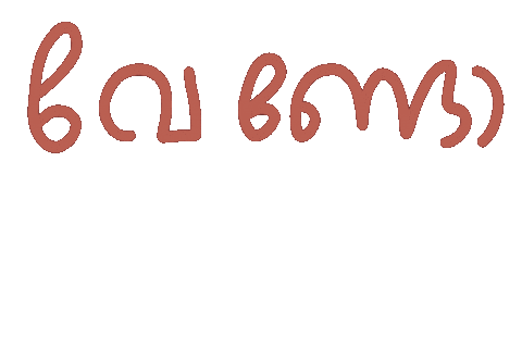 Venda Sticker