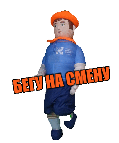 mosgortur giphyupload giphystickerchannel run мосгортур Sticker