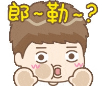 Line Hello Sticker