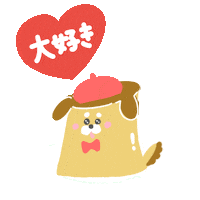 Dog Pudding Sticker