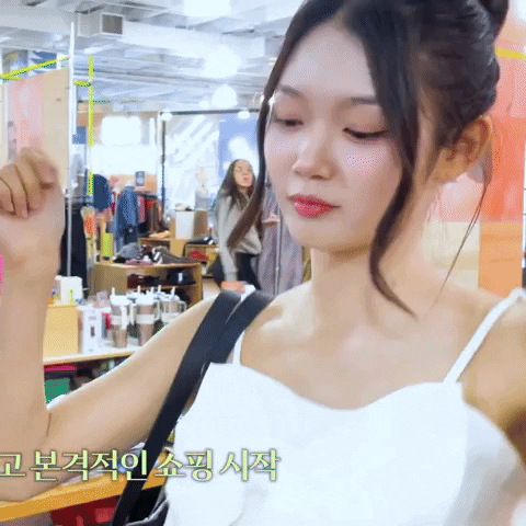 K Pop Shake GIF