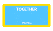 Asian American Pride Sticker by UCLA