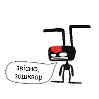 Ніт Sticker by Oschadbank