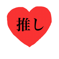 Heart Love Sticker