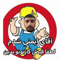Arashcozy GIF