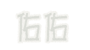 Yo-Yo Sticker