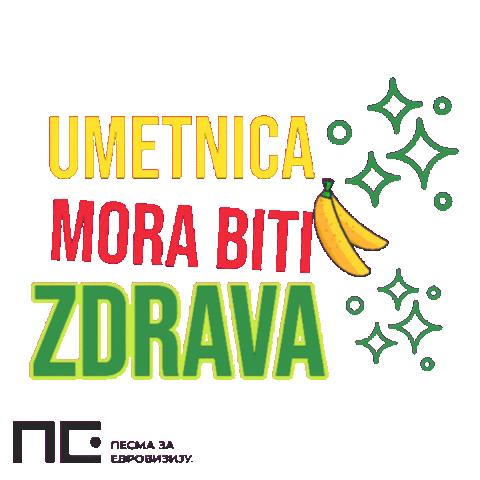Eurovision Serbia Sticker by Milan ESC