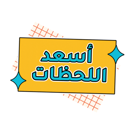 CityCentre giphyupload shop ccc shop till you drop Sticker