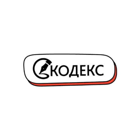 Техэксперт Sticker by Kodeks