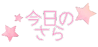 Sararinaa Sticker