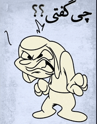 فارسی GIF by Elnaz  Abbasi