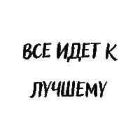 Мечтай Sticker by Bemindfullness