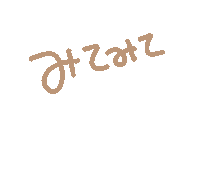 Kawaii Sticker