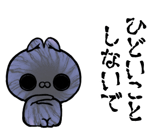 うさぎ Lineスタンプ Sticker by クレイジー闇うさぎ