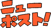 Newpost Sticker