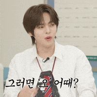 Leo GIF