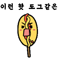 Food Pizza Sticker