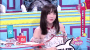 qi pa shuo meng meng da GIF