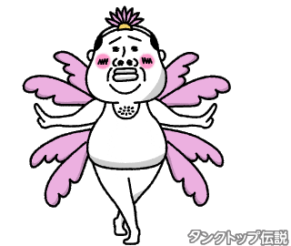 ダンス Sticker