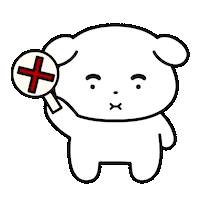 No Way Sticker Sticker