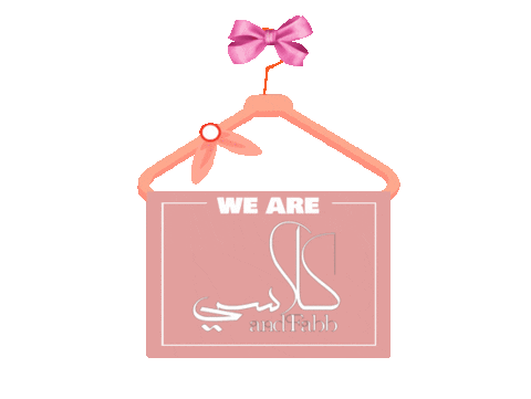 Shopping Love Sticker by classyandfabb
