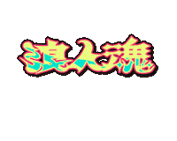 Tainan Sticker by Vagabond Festival
