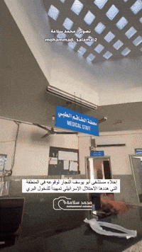Hospital Evacuated as East Rafah Declared a Combat Zone