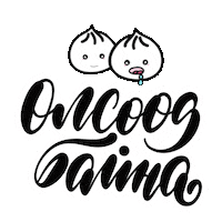 cengdukei hungry lunar new year mongolian baozi Sticker