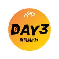 asapclub asapclub 小享瘦 Sticker