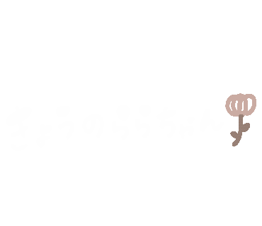Yukanco Sticker